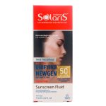 فلوئید ضد آفتاب رنگی آردن با SPF 50 حجم 75 میلی لیتر - Image 4