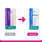 قرص شیکوریدین اشتهاآور دینه بسته 50 عددی - Image 2