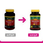کپسول نورم لایف حاوی ویتامین D3 1000 میلی گرم بسته 60 عددی - Image 2