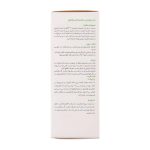سرم نیاسینامید والبنور حجم 30 میلی لیتر - Image 4