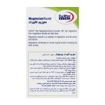 قرص منیزیم تائورات یوروویتال بسته 60 عددی - Image 2
