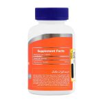 قرص منیزیم تائورات مگا مگ بسته 60 عددی - Image 2