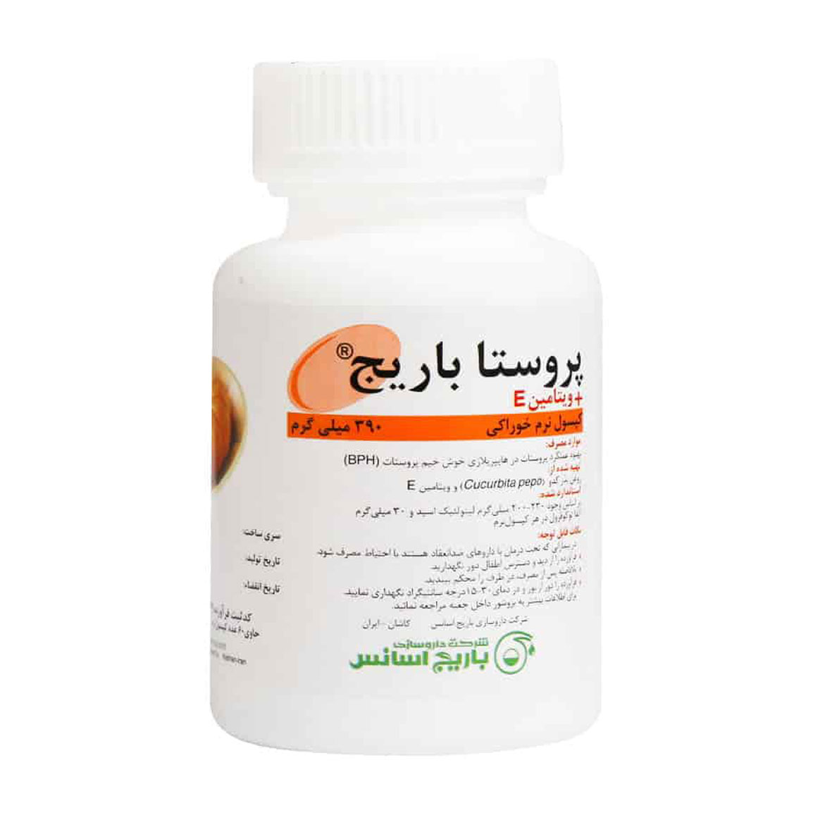 1-202551115532253.jpg کپسول نرم پروستا 390 میلی گرم بسته 60 عددی - Image 1
