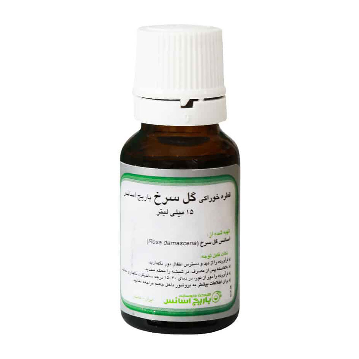 1-2025511155640722.jpg قطره خوراکی گل سرخ باریج اسانس حجم 15 میلی لیتر - Image 1