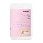 پومو کلاژن آدریان با طعم توت فرنگی و هندوانه وزن 330 گرم - Image 3