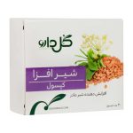 کپسول شیر افزا گل دارو بسته 30 عددی - Image 2
