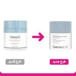 ماسک خواب آبی ژنو بایوتیک مناسب صورت و گردن حجم 50 میلی لیتر - Image 2