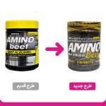 قرص آمینو بیف ژن استار بسته 400 عددی - Image 2