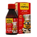 شربت اشتها آور کودکان پدیاموند با طعم پرتقال وزن 120 میلی لیتر - Image 2