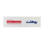 ساشه منیزیم فارمد سلامت سینا مدل دایرکت یوهلث بسته 20 عددی - Image 3