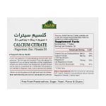 قرص کلسیم سیترات آلفا ویتامینز بسته 30 عددی - Image 2