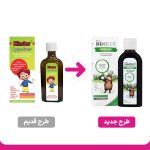 شربت اشتها آور فیشر کیندر مدل آپتایزر حجم 200 میلی لیتر - Image 2