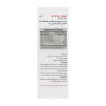 شربت نوربین بنیان سلامت کسری (BSK) حجم 130 میلی لیتر - Image 3