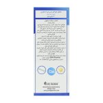 محلول خوراکی استئوزین او پی دی فارما حجم 200 میلی لیتر - Image 3