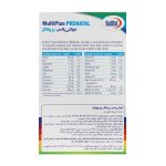 کپسول مولتی پلاس پریناتال یوروویتال بسته 60 عددی - Image 2