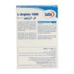 پک 6 عددی قرص ال آرژنین 1000 میلی گرم یوروویتال بسته 60 عددی - Image 3