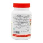 قرص ارکتومکس کاروسوس نچرال هلث بسته 30 عددی - Image 2