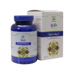 کپسول باریج اسانس مدل Greenfit بسته 90 عددی - Image 2