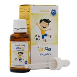قطره ویتامین D3 خوارزمی مدل Vitarol حجم 30 میلی لیتر - Image 2