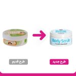 اسکراب بدن عسلی تاپ شاپ حاوی روغن شی باتر حجم 200 میلی لیتر - Image 2