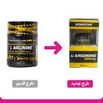 قرص ال آرژنین ژن استار مدل 1000 میلی گرم بسته 30 عددی - Image 2