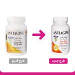 سافت ژل زینک پلاس ویتامین D آنتی ایجینگ بسته 30 عددی - Image 2