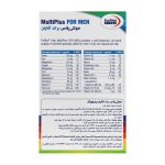 کپسول مولتی ویتامین یوروویتال مدل Multiplus مناسب آقایان بسته 60 عددی - Image 2