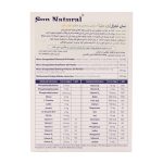قرص مولتی ویتامین و مینرال وان دیلی سان نچرال مناسب بانوان بسته 30 عددی - Image 3