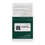 کپسول Amativer اروند فارمد بسته 60 عددی - Image 3