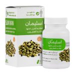 کپسول گیاهی رحمان دارو مدل Slim Man بسته 60 عددی - Image 2