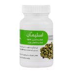 کپسول گیاهی رحمان دارو مدل Slim Man بسته 60 عددی