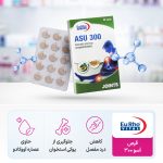 پک 2 عددی قرص آسو 300 یوروویتال بسته 30 عددی - Image 2
