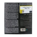 پودر گلوتامین پرو 250 گرم آیرون مکس با طعم انبه - Image 3
