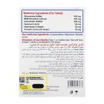 قرص جوینت فید نوتراسن فارما بسته 30 عددی - Image 2