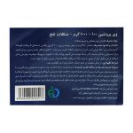 پودر پروتئین وی 100 درصد 1000 گرم آیرون مکس با طعم شکلات تلخ - Image 3