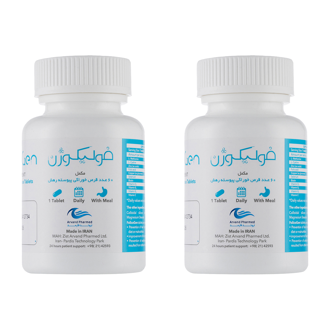18d-20259143275180.jpg پک 2 عددی قرص فولیکوژن Folicogen اروند فارمد بسته 60 عددی - Image 1