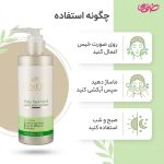 ژل شستشوی صورت سینره مخصوص پوست چرب مرطوب کننده و ضد آلودگی هوا - Image 3