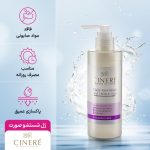 ژل شستشوی صورت سینره مرطوب کننده و ضد آلودگی هوا مناسب پوست خشک و معمولی حجم 200 میلی لیتر - Image 4