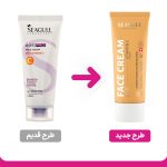 کرم صورت سی گل حاوی ویتامین a، c و رتینول - Image 2
