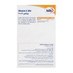 کپسول ویتامین ای 200 واحد یوروویتال بسته 60 عددی - Image 3