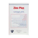 سافت ژل استار ویت زینک پلاس ویتامین ب کمپلکس و ویتامین ث بسته 60 عددی - Image 2