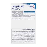 قرص ال-آرژنین 500 میلی گرم بسته 60 عددی - Image 2
