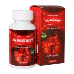 کپسول سیلدنا هرب بهتا دارو بسته 60 عددی - Image 2