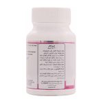 کپسول کربو بلاکر نچرال ورد بسته 30 عددی - Image 3