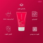 ژل شستشو صورت لافارر مناسب پوست خشک و حساس حجم 150 میلی لیتر - Image 2