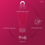 ژل شستشوی لایه بردار صورت لافارر مناسب پوست معمولی حجم 150 میلی لیتر - Image 3
