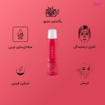 فوم شستشو صورت لافارر شماره 1 مناسب پوست چرب و معمولی حجم 150 میلی لیتر - Image 2
