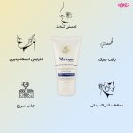 آبرسان مورینگا جوان کننده صورت مدل Rejuvenating حجم 50 میلی لیتر - Image 2