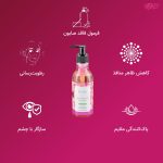 ژل شستشو صورت دیپ سنس مناسب پوست حساس حجم 250 میلی لیتر - Image 2