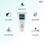 کرم ترک دست و پا دکتر ژیلا - Image 2